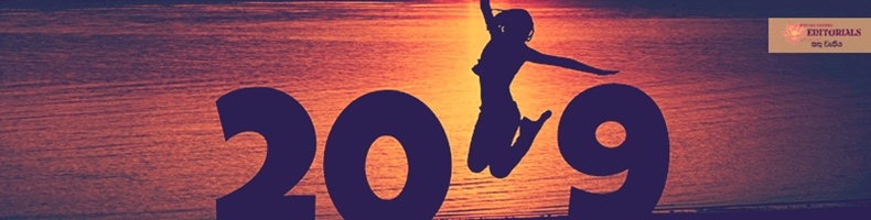 යමක ඇරඹුම යනු යමක නිමාවයි!