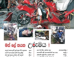 chandana9.jpg