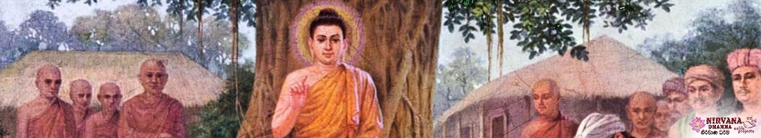 සතර බ්රහ්ම විහරණය නුවණින් දැනගනිමු!