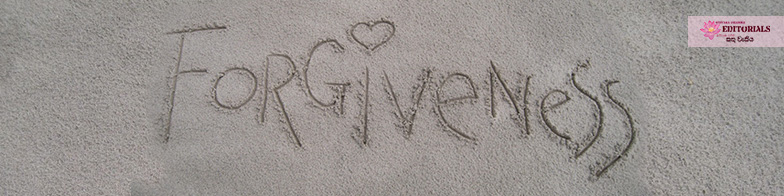 සමාව දීම