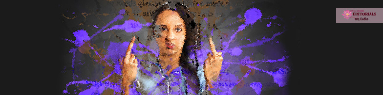 නුගුණ කීම