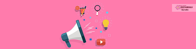 අදහස් ප්‍රකාශ කිරීමේ නිදහස?