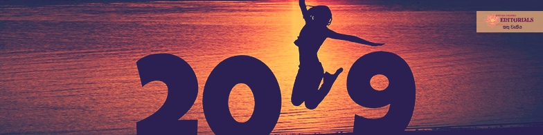 යමක ඇරඹුම යනු යමක නිමාවයි!