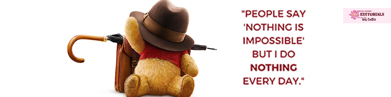 කිසිවක් නොකරයිද?