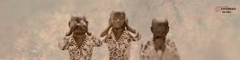 බොහෝ දේ නොදකින සිත