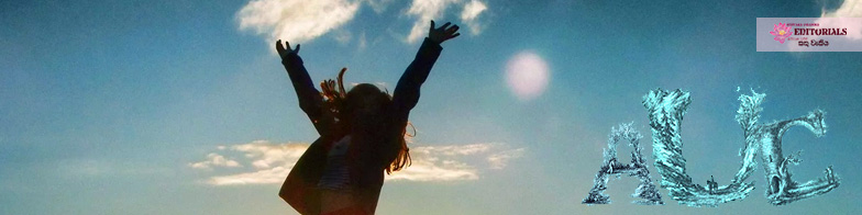 භාරගන්න, තේරුම් ගන්න, රස විඳින්න!