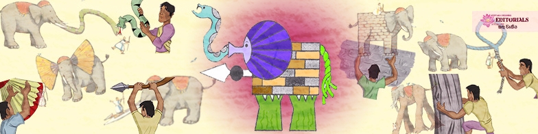 අල්ලට හසු නොවුනු සතා දුටුවාද?