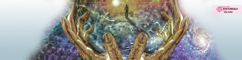 2020 පහල වන ආධ්‍යාත්මික නායකයා ඔබද?