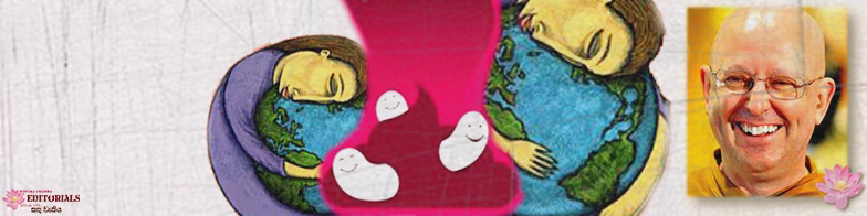 පණුවෙක් නොවී සිටින්නට