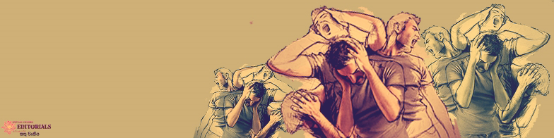 නව විධ ආගාධ වස්තු