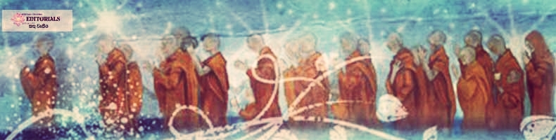 සම්බුද්ධ ශාසනයේ සමඟිය