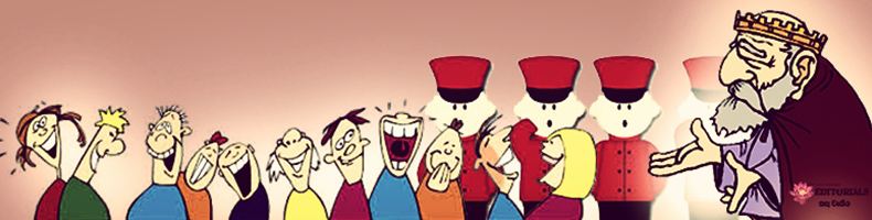 ඇත්ත වෙනස් වෙන්නේ නැහැ