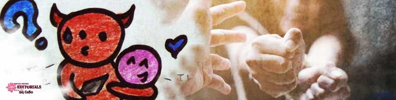 සතුරාට පෙම් බැඳීම