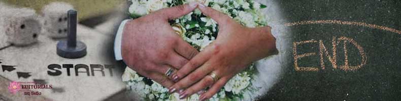 විවාහය තුල වූ සහාය