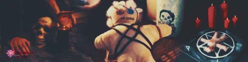 ඉවරයක් නැති බන්ධන