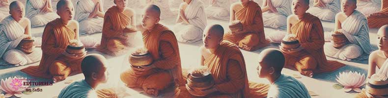 යාචක මානසිකත්වය