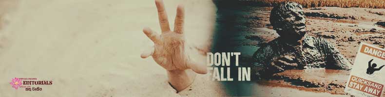 අනතුරුදායක කලබලය