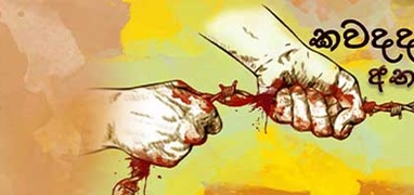 තීරණාත්මක වසරක්!