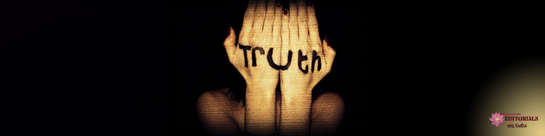 පුරසාරම් දොඩමුද?