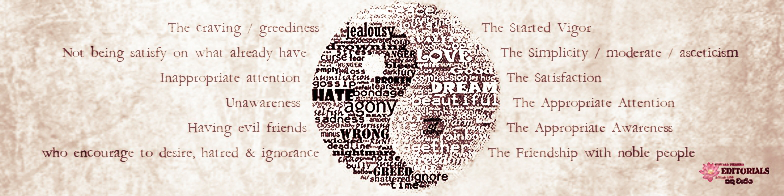 නූපන් කුසල වඩන්න