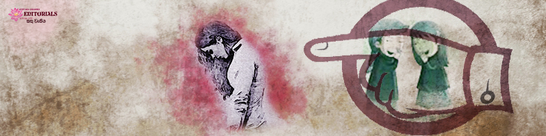 මැන මැන උස්සා ගැනීම?