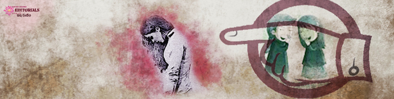 මැන මැන උස්සා ගැනීම?