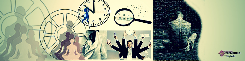 සත්‍ය සොයනා මනස...