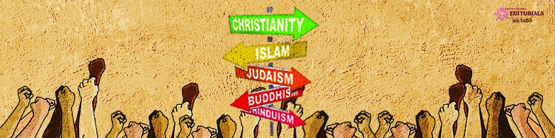 ඔබේ ආගම හඳුනාගන්න!