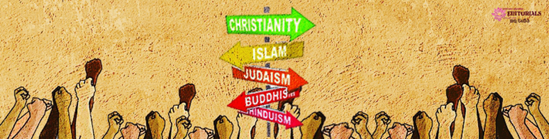 ඔබේ ආගම හඳුනාගන්න!