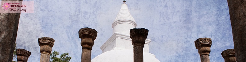 බුදු දහම ආගමක්ද?