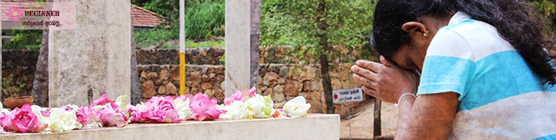 මෙකල බෞද්ධයන්ගේ ගැටලුව?