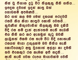 01 Bordime bath eka.jpg