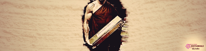 නොදුටු රූපය