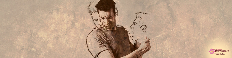 පළමුව තමන්වම විමසා බැලිය යුතුය!