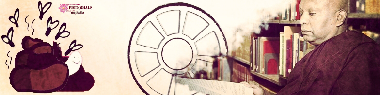 සියලු දුක් නැසුනාවූ විමුක්තිය පිණිසයි!!!