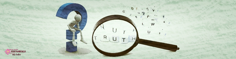 කුසලයට තැන දීම