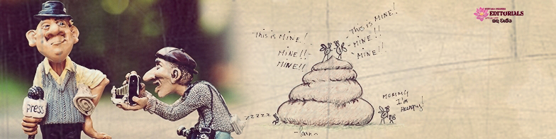 අකුසලයට තැනදීම!