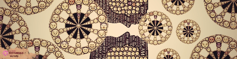 ඔතරම් අසරණ නොවේවි!