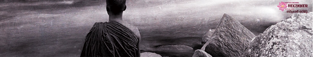 පැවිදි රුව නම් වූ හතර වන නිමිත්ත දකිමු