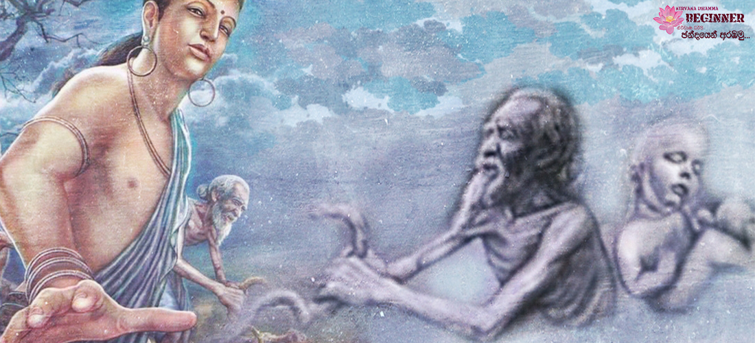 මහල්ලා දුටු පුංචි කුමරු