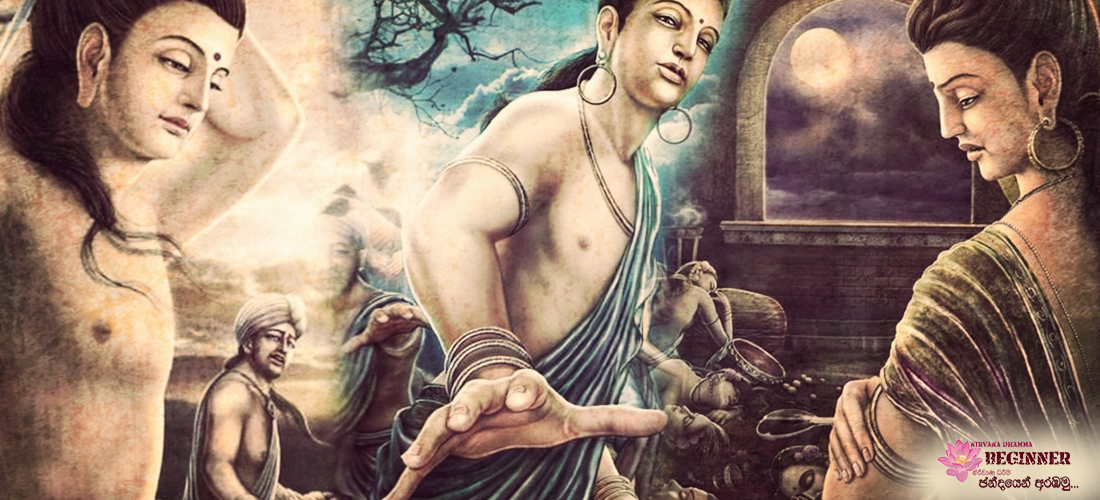 විසඳුමේ නිමිත්ත දැක්ක ද?