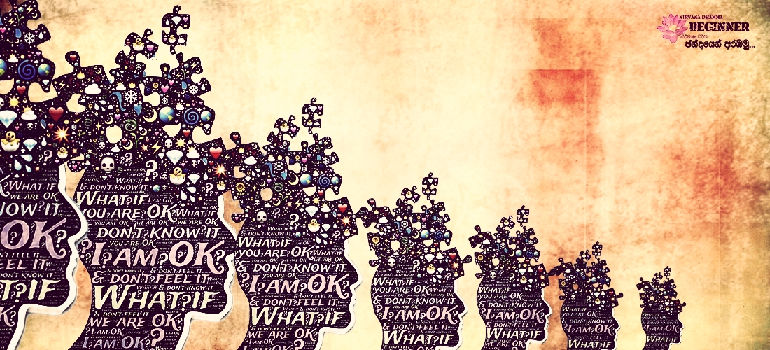 සතර පෙර නිමිති තුල ගැඹුර