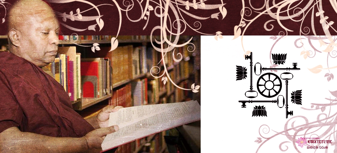 පුංචි ප්‍රවේශයක්!