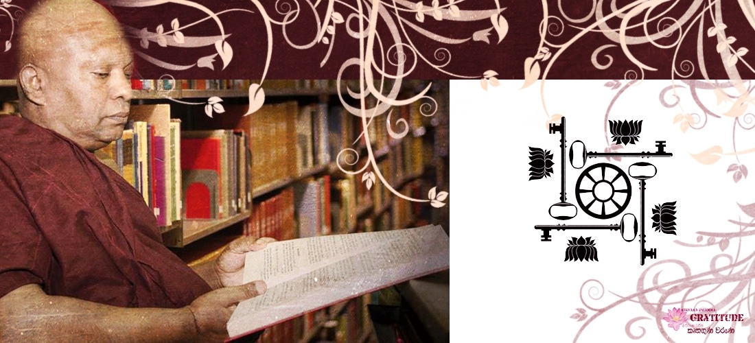 පුංචි ප්රවේශයක්!