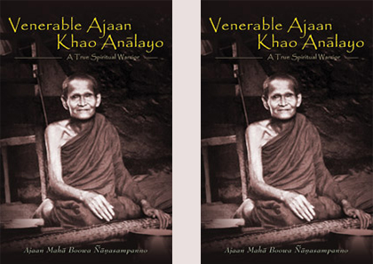Biography of Ajaan Khao