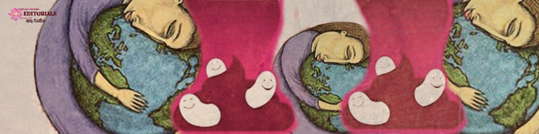 අසූචි තුලමද ජීවිතේ?