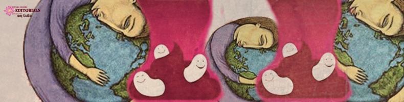 අසූචි තුලමද ජීවිතේ?