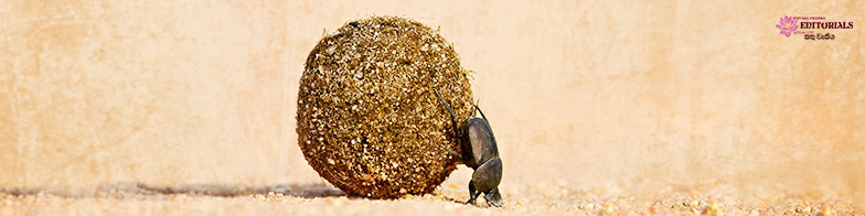 ආර්යයන් පවා පිරිහෙන මසුරුකම