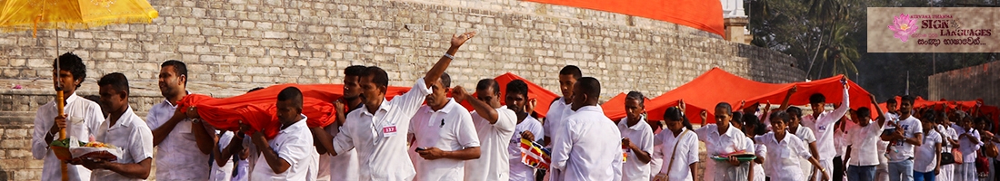 විශේෂ දහම් වැඩසටහන්