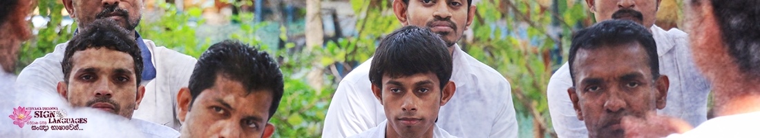 ඌව පලාතට සදහම්